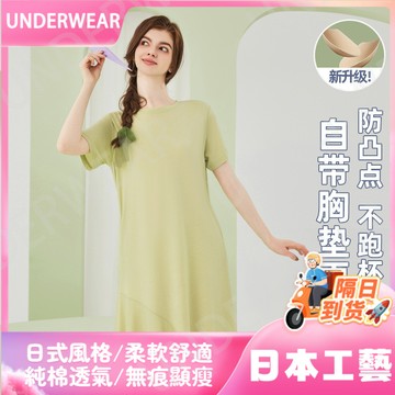 隔☀到店🔥一件可過冬發熱萊賽爾天絲棉薄款帶胸墊女士睡裙夏季高級感涼感睡裙女士睡衣家居