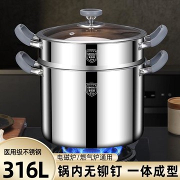316不銹鋼湯鍋家用食品級無鉚釘大容量燉鍋電磁爐專用高湯鍋煮鍋