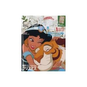 中古アニメ雑誌 Disney FAN 2022年1月号 ディズニーファン