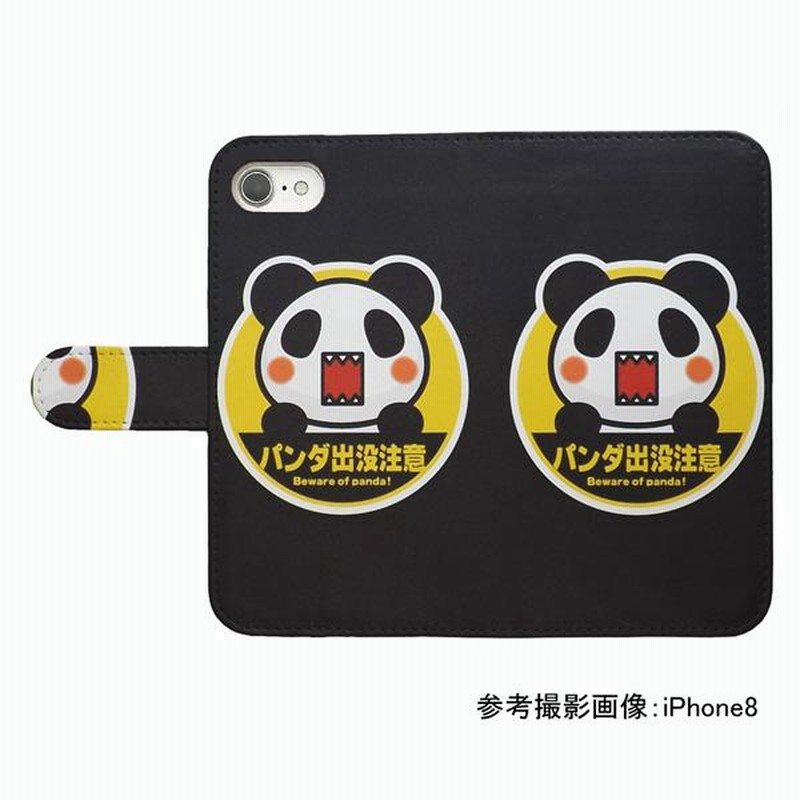 iPhone15 Plus 手帳型 スマホケース プリント ケース パンダ
