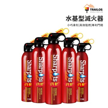 翠樂絲 簡易滅火器600ml 原廠授權 水基型滅火器 車用滅火器 家用滅火器 居家安全 簡易泡沫滅火器 消防器材 消防