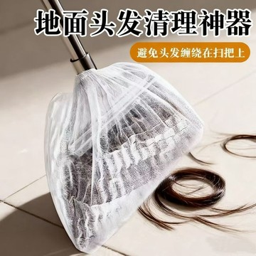 毛髮秒清理掃把粘毛套一次性無紡布地面頭髮清理神器防纏繞清潔套