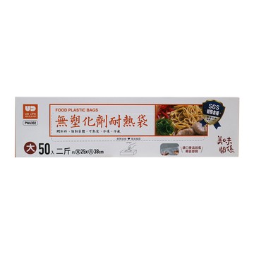 一品川流 美味關係 / 無塑化劑耐熱袋 / 食物袋-大-50入x6盒