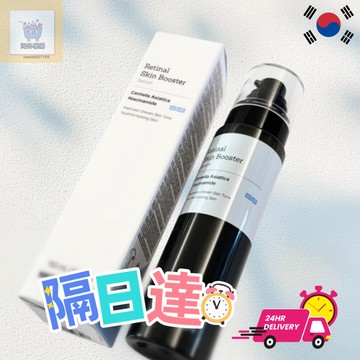 免運秒殺價  視黃A醛精華 精華液 視黃醛抗老修護A醛精華液 150ml精華液 150m/瓶