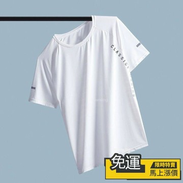 🔥優選🔥運動 男士 速乾衣 夏季 薄款 跑步 短袖 寬鬆 體育 透氣 上衣 訓練 冰絲 男t恤