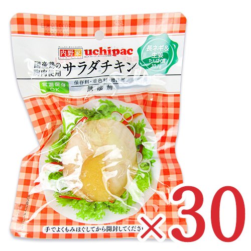 内野家 uchipac 国産鶏 サラダチキン 長ネギ＆生姜 100g × 30個 ケース販売