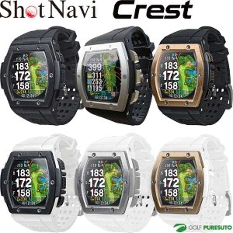 ショットナビ クレスト Shot Navi Crest 腕時計型 飛距離測定器 GPSゴルフナビ 通販 LINEポイント最大10.0%GET |  LINEショッピング