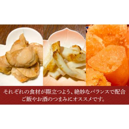 ふるさと納税 南の松前漬け 500g （250g×2）＜ひかり工房＞那珂川市 [GDF002] 福岡県那珂川市