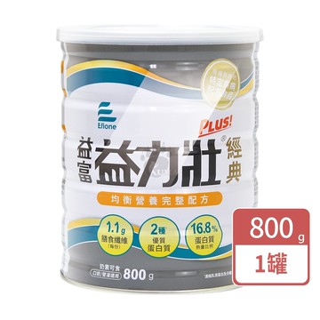 【益富】益力壯Plus經典均衡營養完整配方 800g/1罐 (口飲/管灌適用 奶素可食)