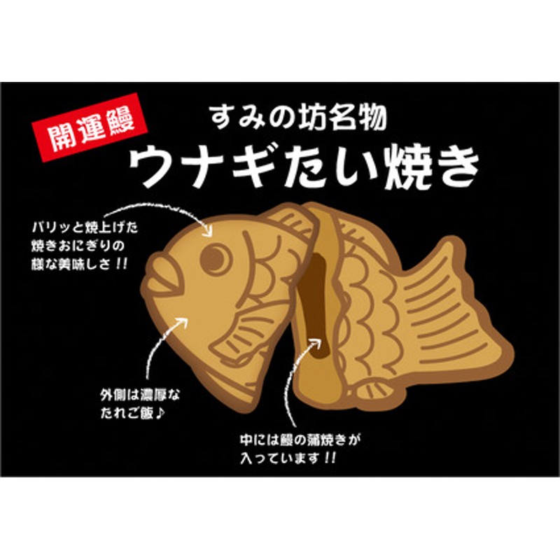 ふるさと納税 御殿場市 すみの坊 鰻の蒲焼5人前(真空パック5枚)