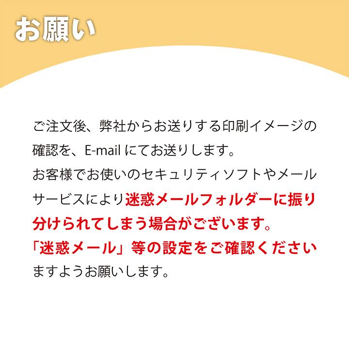 長3封筒 クラフト 70g 名入れ印刷