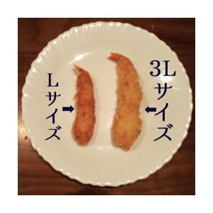 ニッスイ）　バナメイえびフライ３Ｌ　冷凍10尾(300g)