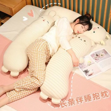 新款卡通家用女生床上睡覺夾腿神器嬰兒棉床頭靠枕抱枕長條枕批發