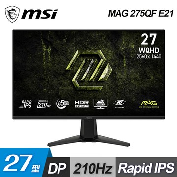 【MSI 微星】MAG 275QF E21 27型 IPS WQHD 210Hz 2K 電競螢幕