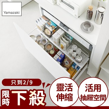 下殺688 日本山崎tower伸縮式抽屜置物板(白)L/伸縮置物架/抽屜收納架/櫥櫃收納