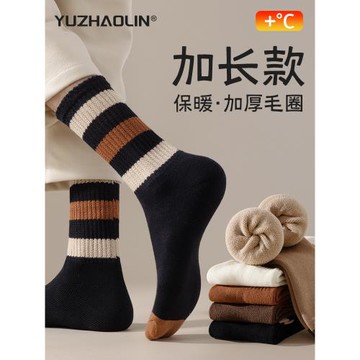 厚襪子男款秋冬季中筒襪加絨加厚保暖毛圈長襪運動冬天男士長筒襪
