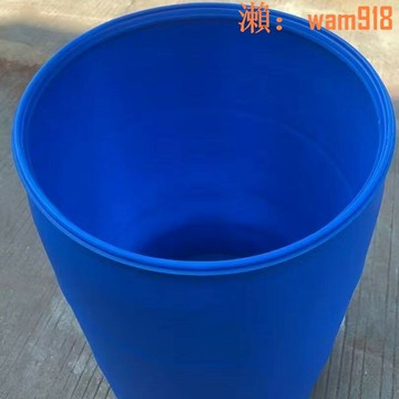 【可開發票】00升塑料桶開口法蘭桶化工桶大口桶裝水桶打藥桶運輸桶全新膠桶