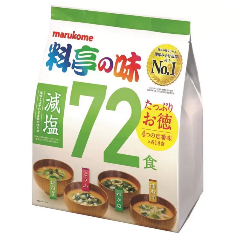 マルコメ 料亭の味 減塩 72食 即席 インスタント みそ汁 コストコ 13618