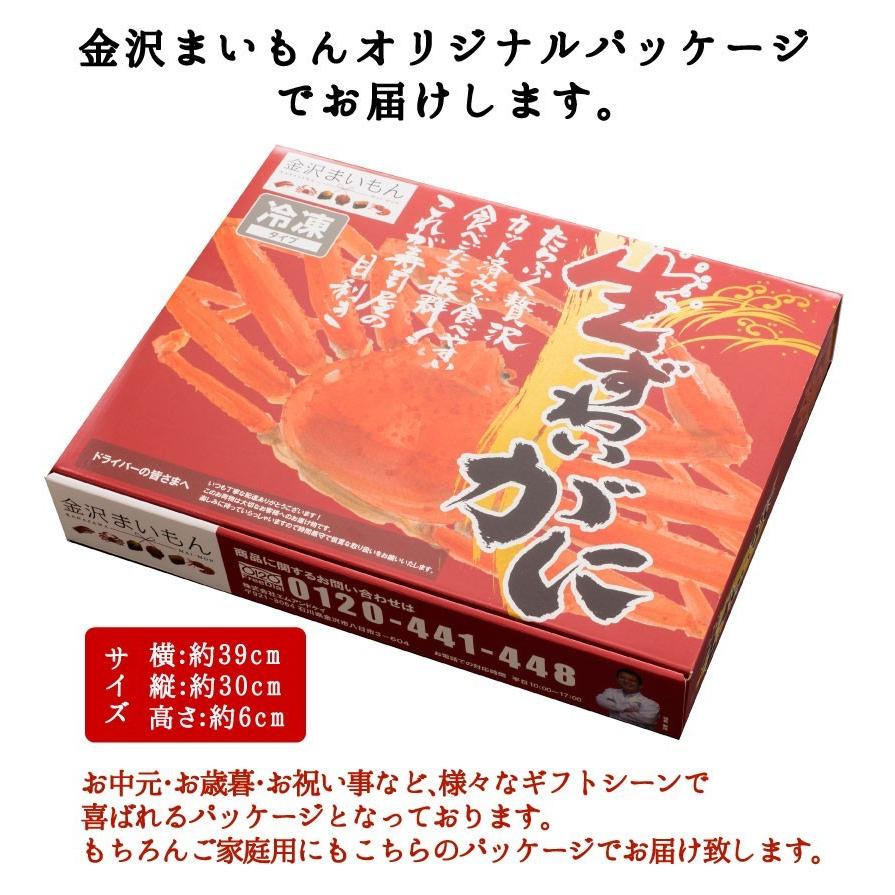 カニ 蟹 かに ギフト カット済 ずわい蟹 1.4kg (解凍後1.2kg) 鍋