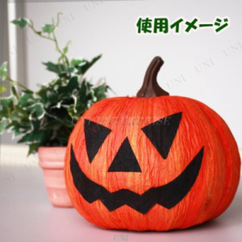 18cmハロウィンかぼちゃ インテリア 雑貨 パンプキン カボチャ 南瓜 ジャックオーランタン 飾り 装飾品 デコレーション 通販 Lineポイント最大1 0 Get Lineショッピング