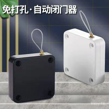 🔥高雄48H🔥自動關門器 家用閉門器 免打孔 木門關門裝置 拉繩閉閤 推拉 移門鎖 神器 阻尼緩衡自動閉門器 拉門緩