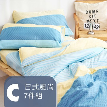 ELVIS 愛菲斯┃C.日式風尚7件組(款花色)
