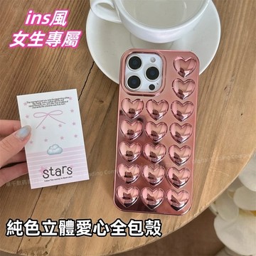 ins風 愛心防摔殼 適用於 蘋果 iPhone 18 17 16 15 14 13 Pro max 防摔殼 手機殼