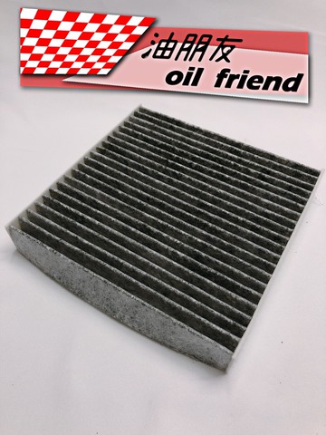 -油朋友-  SWIFT 1.5 05- 高密度活性碳 冷氣濾網 AC濾網 濾網 現代 SUZUKI 全車系皆可詢問