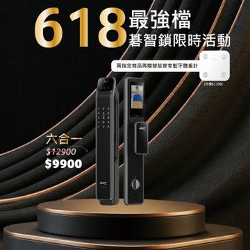Acer Gadget 智能鎖 碁智鎖 指紋/密碼/虛位密碼/悠遊卡/感應卡/鑰匙 ODL102 加碼買就送藍芽體重計