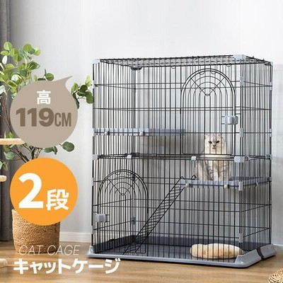 猫 ケージ キャットケージ 猫ケージ 2段 広々 大型 多頭飼い  ペットケージ 脱走防止 おしゃれ スリム コンパクト ワイド