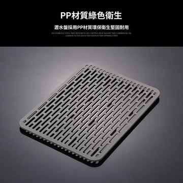 免運費🚀304不鏽鋼托盤 帶PP網 控油架 方盤 漏油 濾水 瀝油盤 展示盤 烤箱盤子🔥XCF