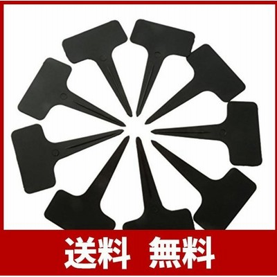管理 保育園 ガーデニングの通販 733件の検索結果 Lineショッピング