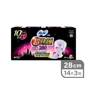 蘇菲超熟睡超薄細緻棉柔14片3入28cm(包裝隨機出貨)