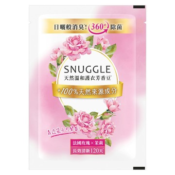【品牌會員禮】熊寶貝天然溫和護衣芳香豆-法國玫瑰X茉莉體驗包 60ml(完全贈品)[0元加購]