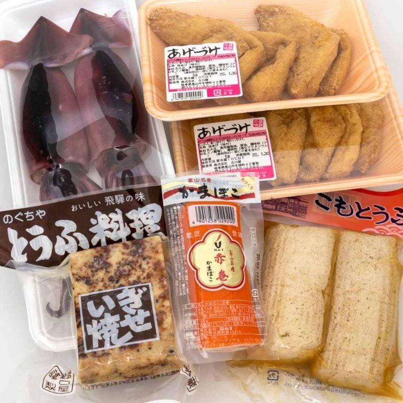 飛騨 祭り ごちそうセットＡ あげづけ2 煮イカ2ハイ入 のぐちや ぎせい焼き1 梅かま赤巻1 古川屋 味こも豆腐1