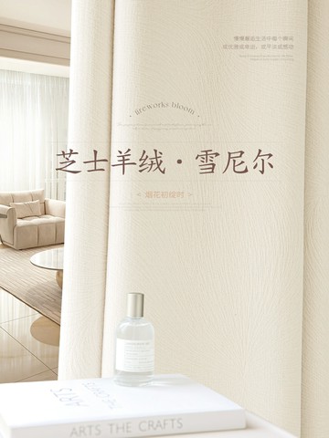 免運 開發票 芝士羊絨雪尼爾窗簾遮光面料法式浪漫奶油風新款臥室高級感白快速出貨