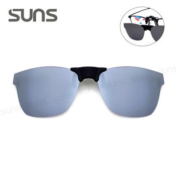 【SUNS】近視專用磁吸式夾片 偏光夾式墨鏡 時尚款白水銀 磁鐵原理Polarized太陽眼鏡 抗UV400