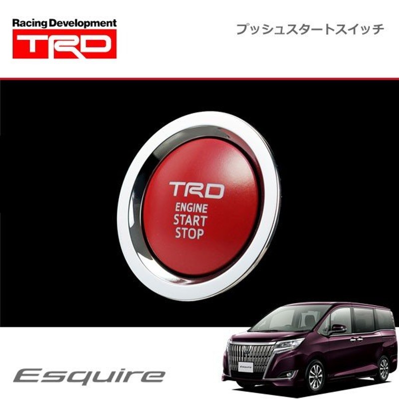 Trd プッシュスタートスイッチ ガソリン車 インジケーターランプ無 エスクァイア Zrr80g Zrr85g 17 07 18 06 通販 Lineポイント最大0 5 Get Lineショッピング