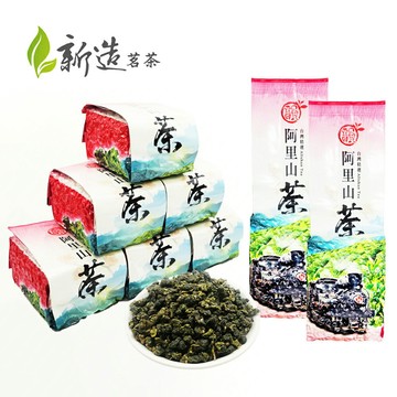 冬日限定特價 熱飲[新品送禮]【史代新文具】新造茗茶 NT100 阿里山頂級金萱茶 真空包 (300g x2包)