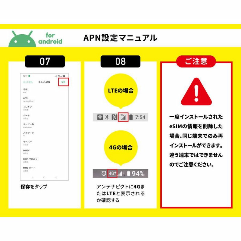 プリペイドsimカード Esimプリペイド 30日5gbプラン Mプラン 期間内使い切りプラン 日本国内用 通販 Lineポイント最大0 5 Get Lineショッピング