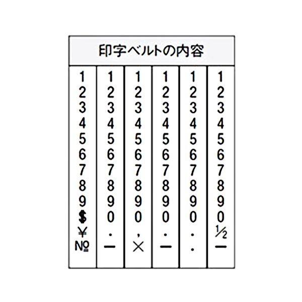 シヤチハタ 回転ゴム印 エルゴグリップ欧文6連 2号 明朝体 CF-62M 1個 〔×10セット〕[21]