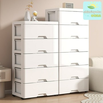 【極簡大容量】收納櫃 五斗櫃 衣櫃 床頭櫃 抽屜櫃 整理櫃 多層儲物 抽屜式設計 靠牆省空間 臥室家居收納首選