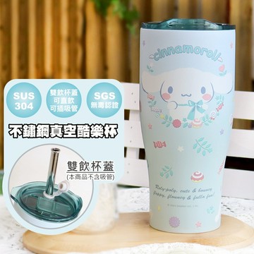 【SANRIO三麗鷗】不鏽鋼真空酷樂杯 冰霸杯 保溫杯  900ml- 大耳狗 [快速出貨]