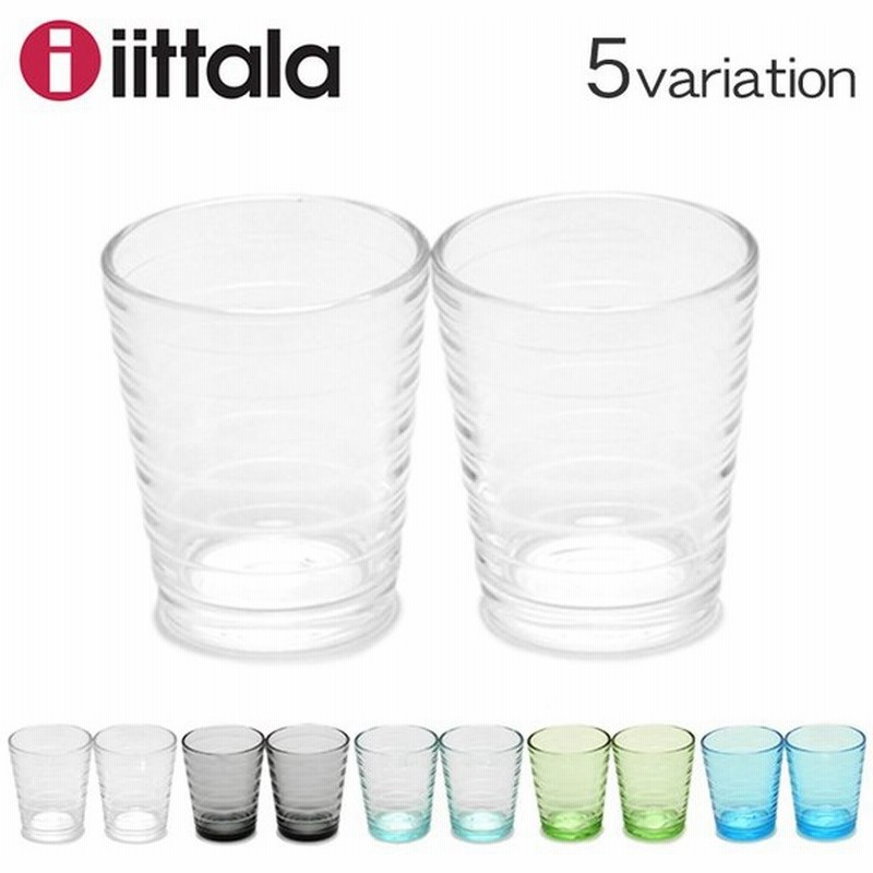 イッタラ グラス レディース アイノ アアルト タンブラー 2ml 2個セット Iittala クリア ブルー 青 グリーン 茶色 ブラウン 通販 Lineポイント最大0 5 Get Lineショッピング