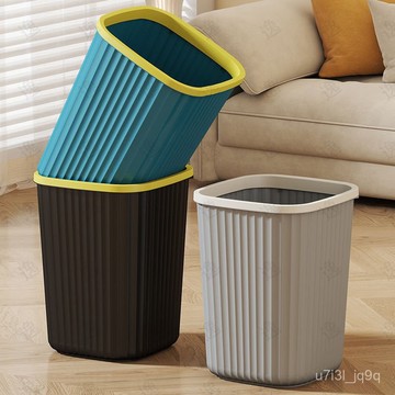 買一送二垃壓圈圾桶家用大號塑料客廳臥室衛生厠所無蓋便宜垃圾桶