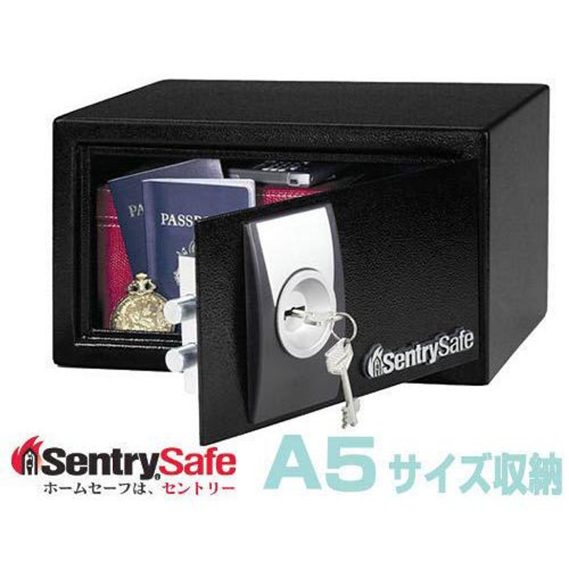 金庫 保管庫 A5 収納 貴重品 保管金庫 パーソナル セキュリティ sentry