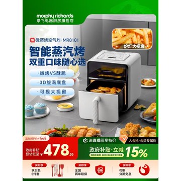 摩飛蒸汽嫩烤空氣炸鍋家用新款大容量炸鍋多功能小型可視化電炸鍋