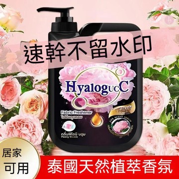 🔥臺灣出貨🔥泰国香氛地板清洁剂多效持久留香不留水印水渍多用途清洁