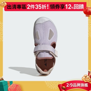 adidas TERREX CAPTAIN TOEY 2.0 運動涼鞋 童鞋 JI1361 官方直營