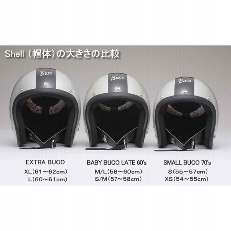 美品　buco ジェットヘルメットextra buco XLバイクウェア・装備